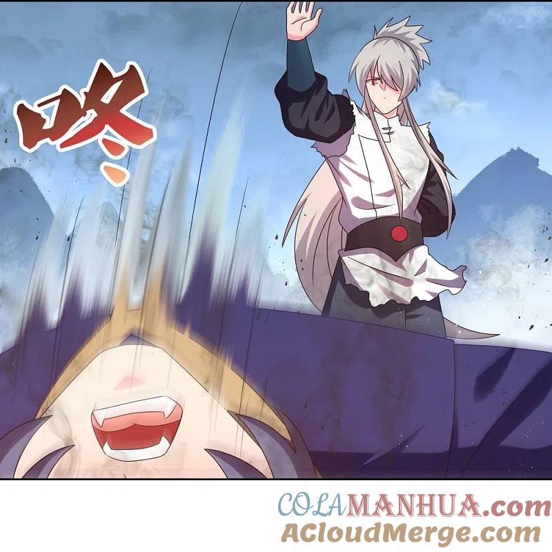 《尊上》第417话 神挡杀神 第13页