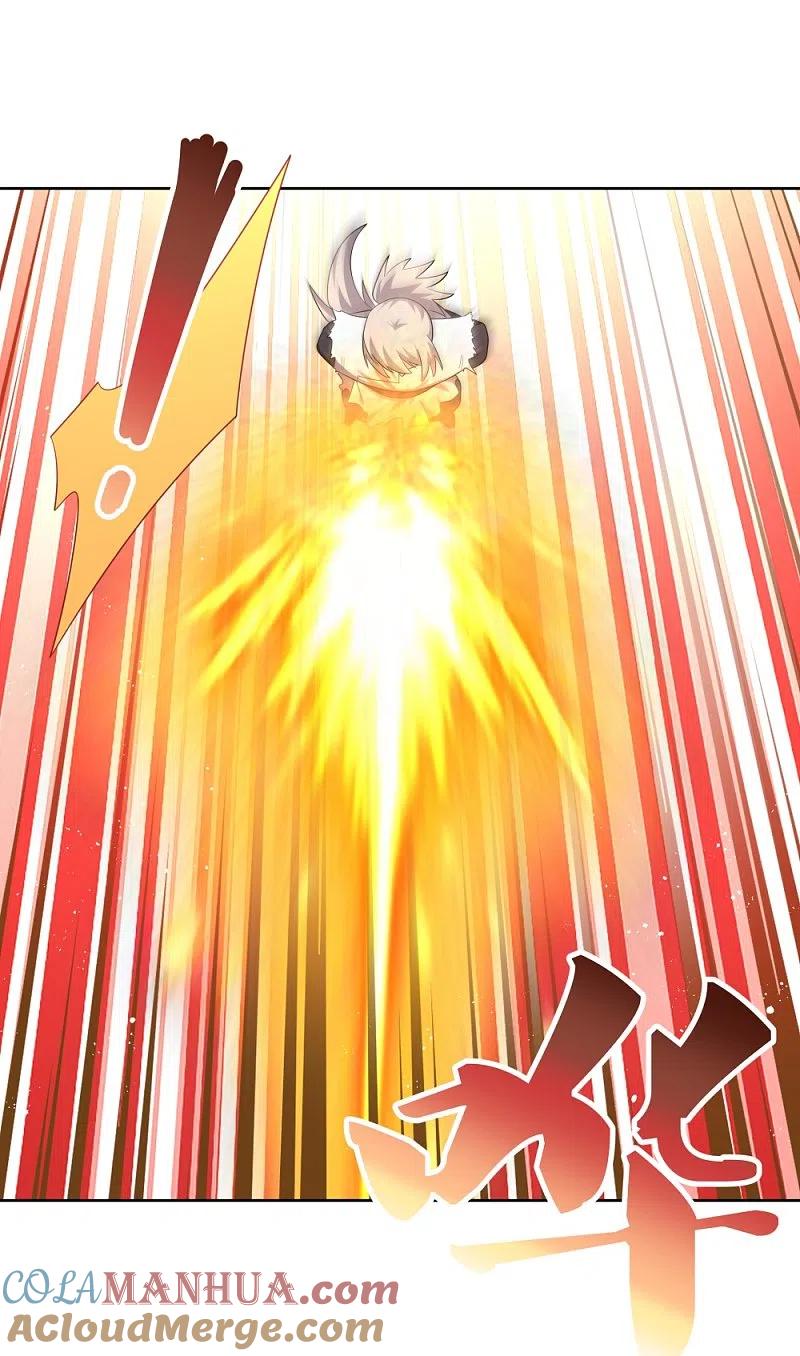 《尊上》第417话 神挡杀神 第21页