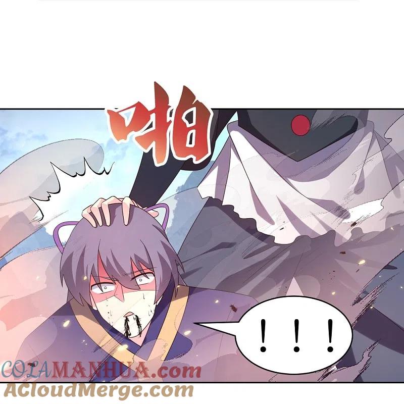 《尊上》第417话 神挡杀神 第23页