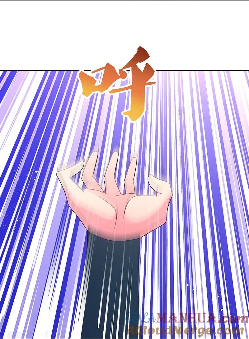 《尊上》第417话 神挡杀神 第5页