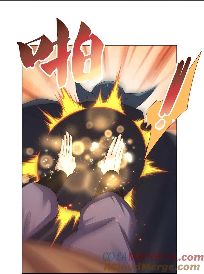 《尊上》第417话 神挡杀神 第29页