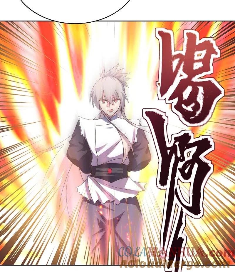《尊上》第418话 灰飞烟灭 第28页
