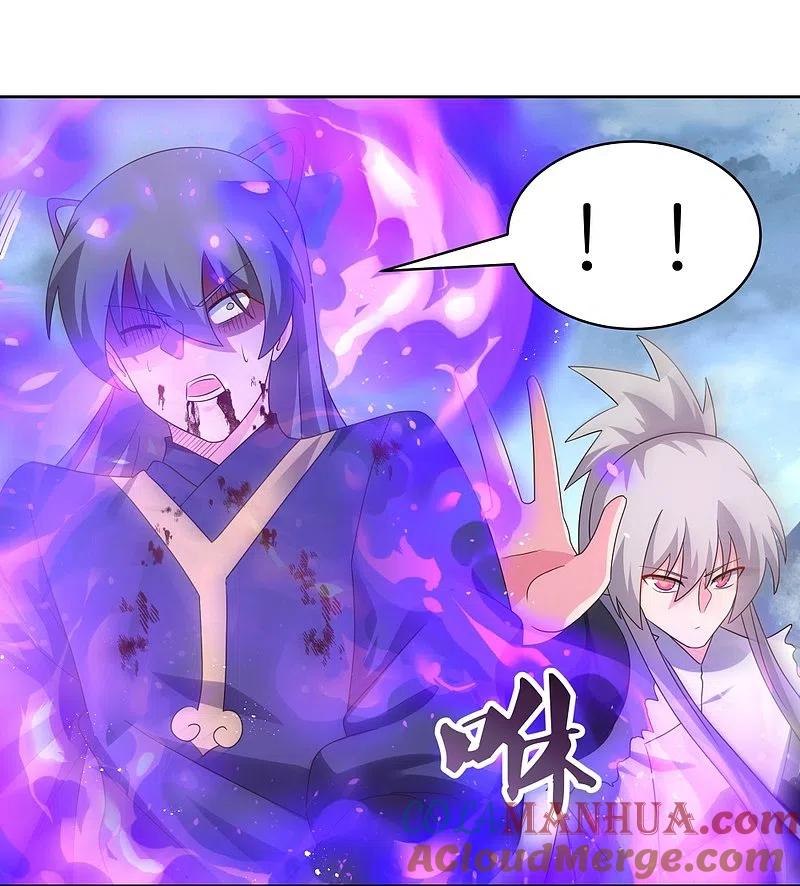 《尊上》第418话 灰飞烟灭 第2页