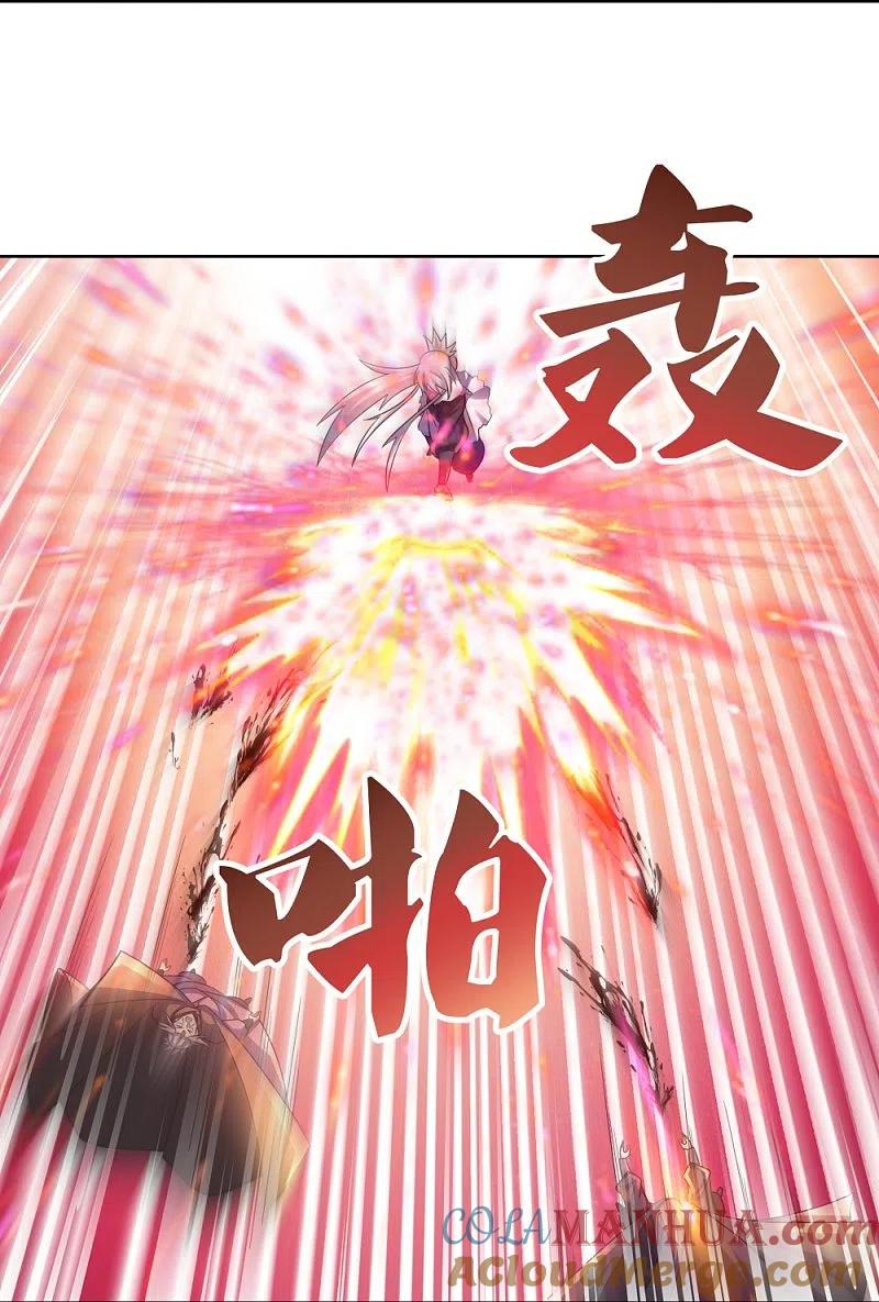 《尊上》第418话 灰飞烟灭 第24页