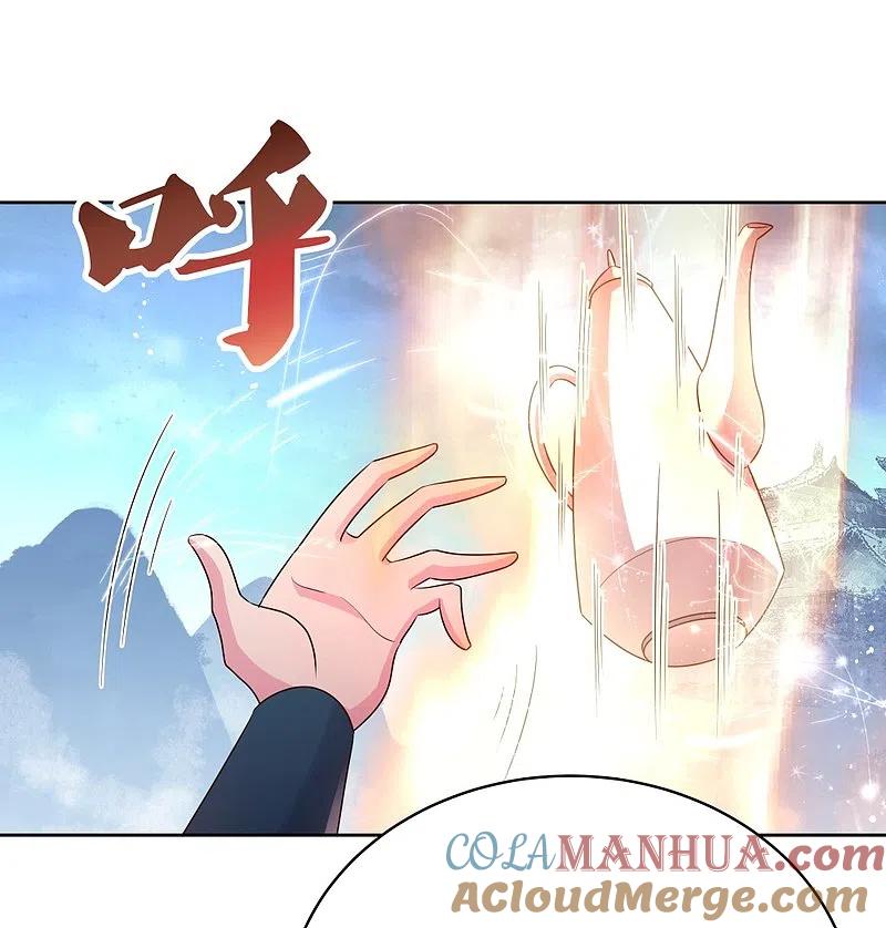 《尊上》第419话 雷霆闪电 第29页