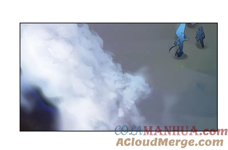 《尊上》第40话 十二院首席 第15页