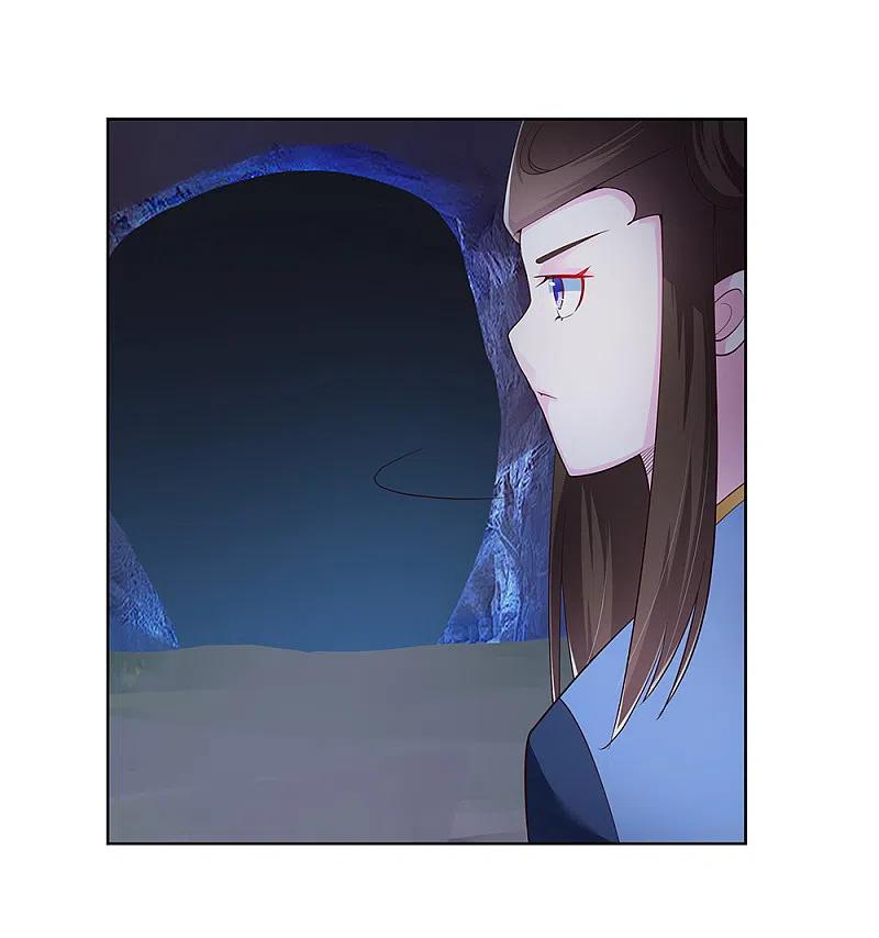 《尊上》第40话 十二院首席 第6页