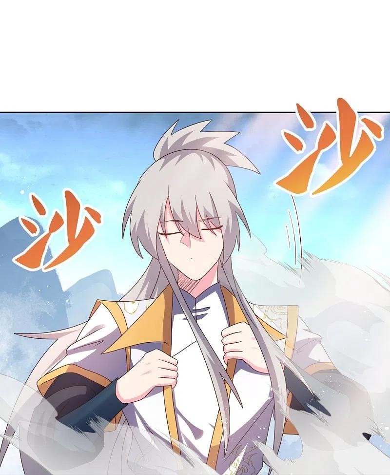 《尊上》第420话 罡风之带 第16页