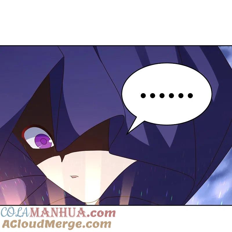 《尊上》第425话 孕化 第19页