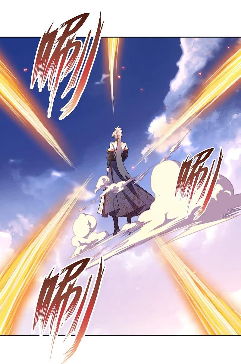 《尊上》第425话 孕化 第4页