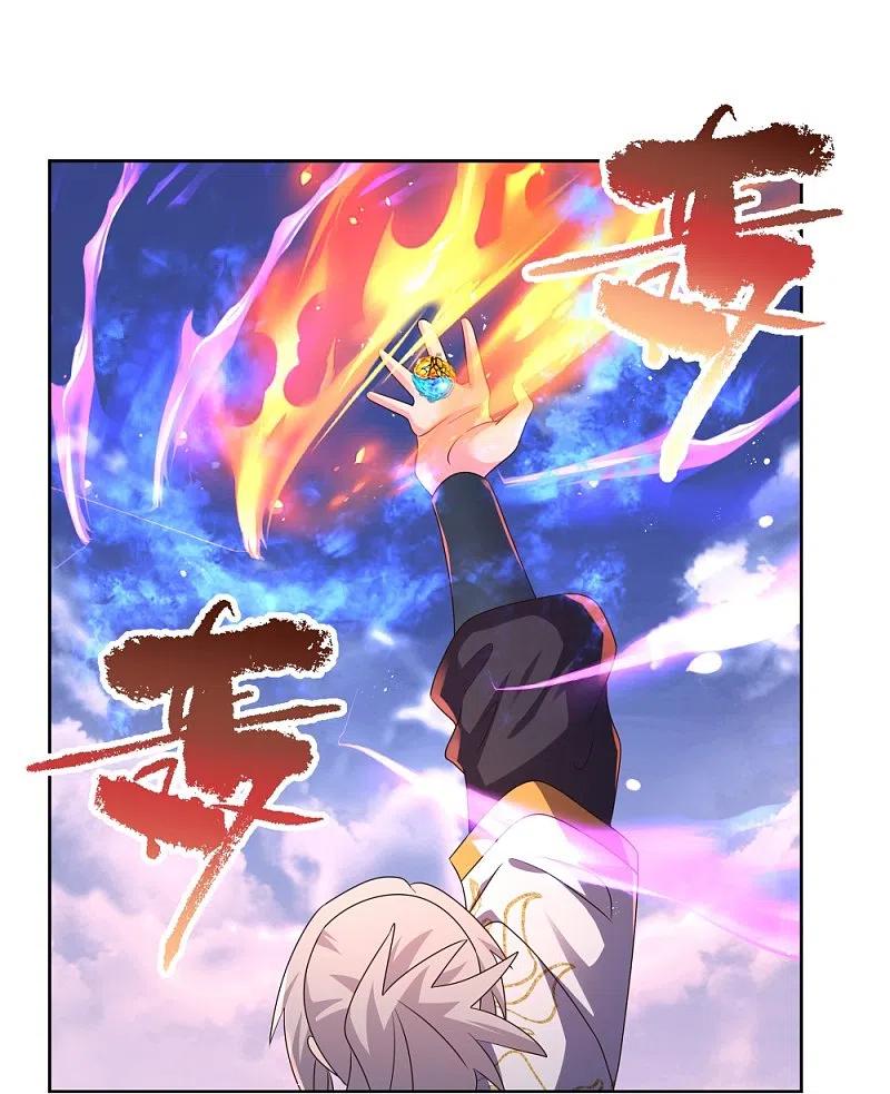 《尊上》第426话 冒险一搏 第22页