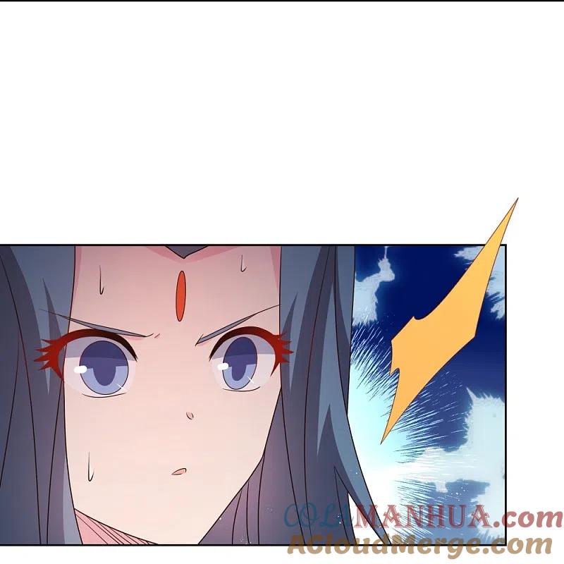 《尊上》第427话 结丹失败 第25页