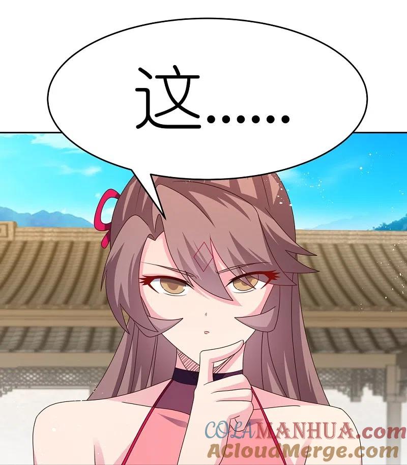 《尊上》第433话 毫无造化 第29页