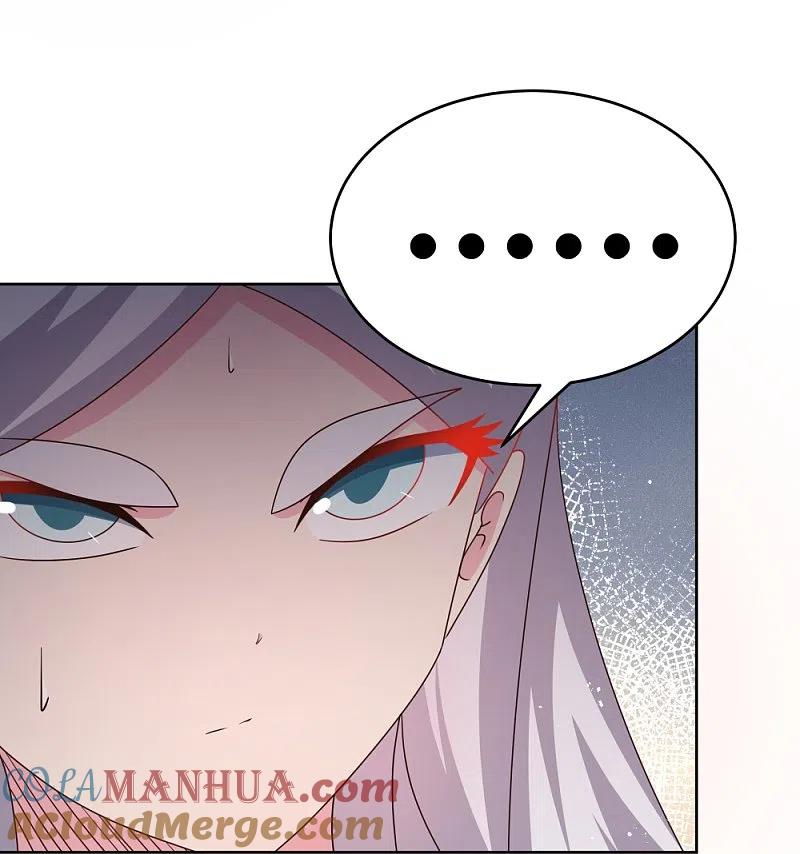《尊上》第435话 折在这里 第21页