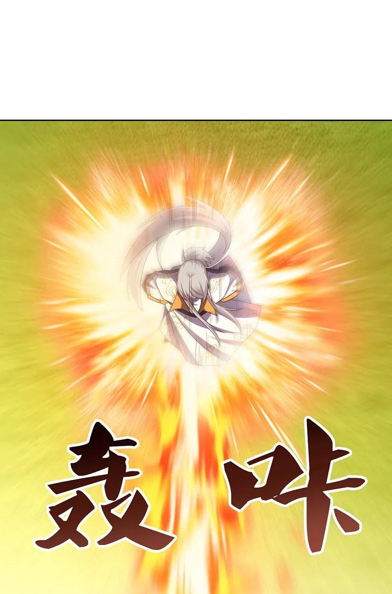 《尊上》第436话 不痛不痒 第30页