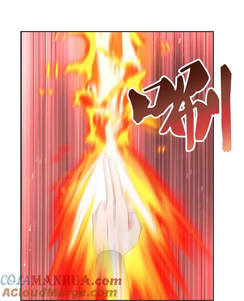 《尊上》第436话 不痛不痒 第29页
