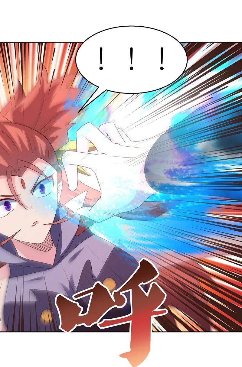 《尊上》第437话 不够格 第22页