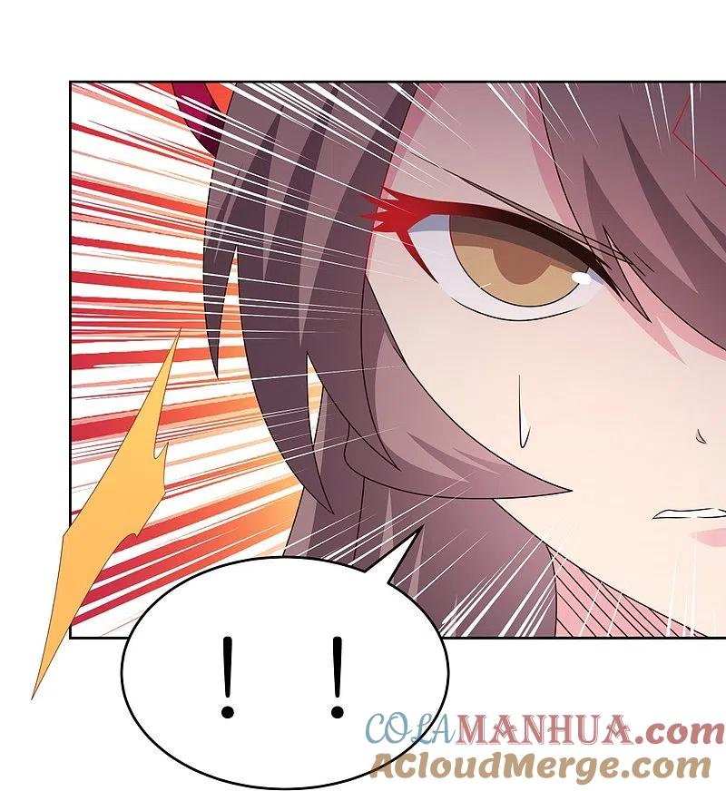 《尊上》第437话 不够格 第27页