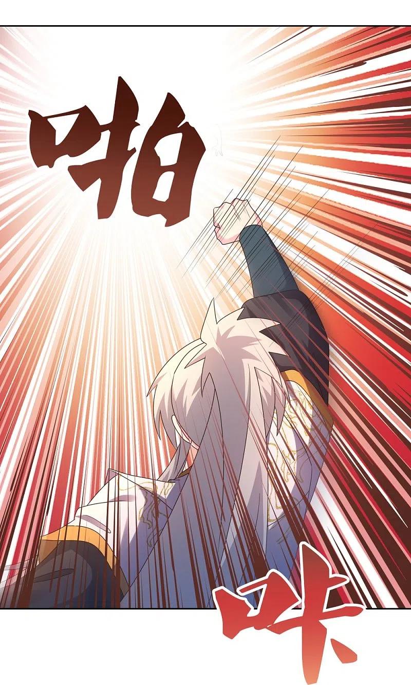 《尊上》第437话 不够格 第18页