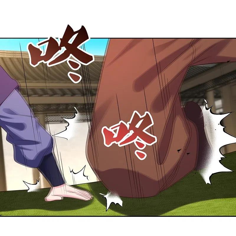 《尊上》第438话 死有余辜 第6页
