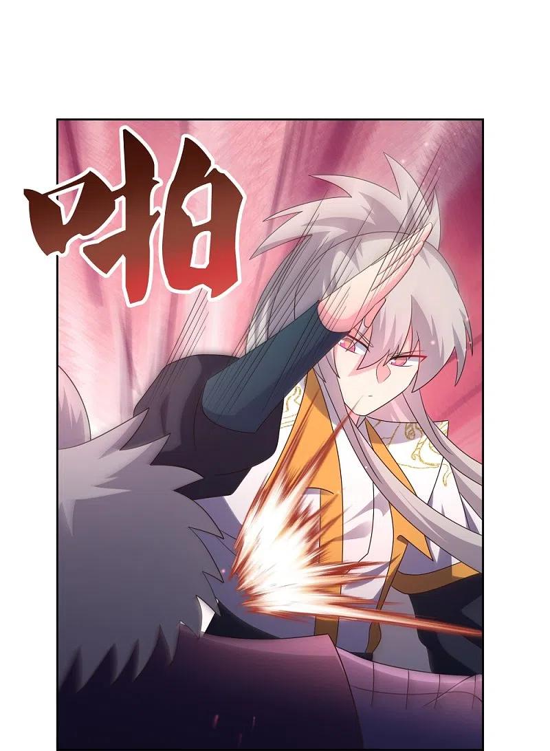 《尊上》第438话 死有余辜 第18页