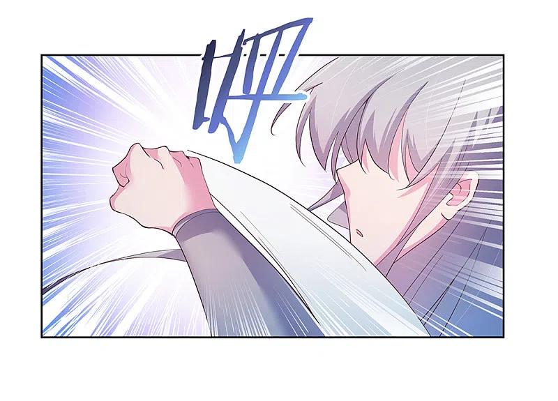 《尊上》第42话 暗道 第26页