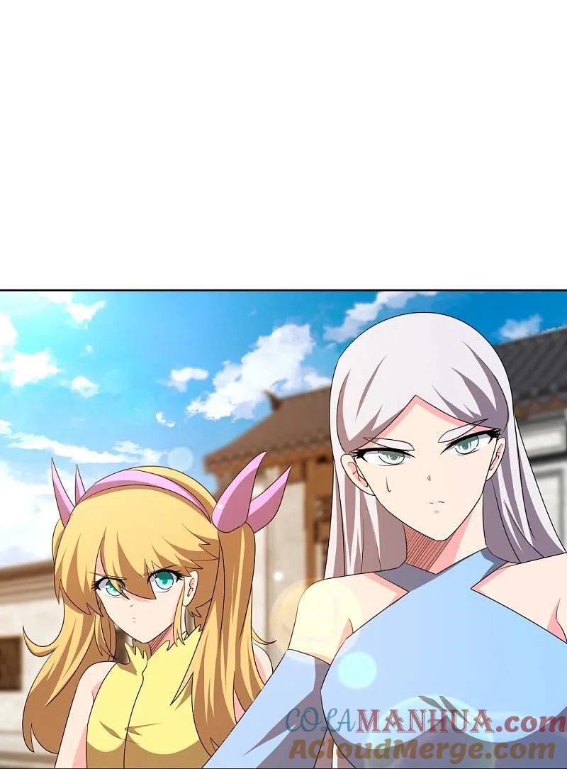 《尊上》第440话 镯子 第25页