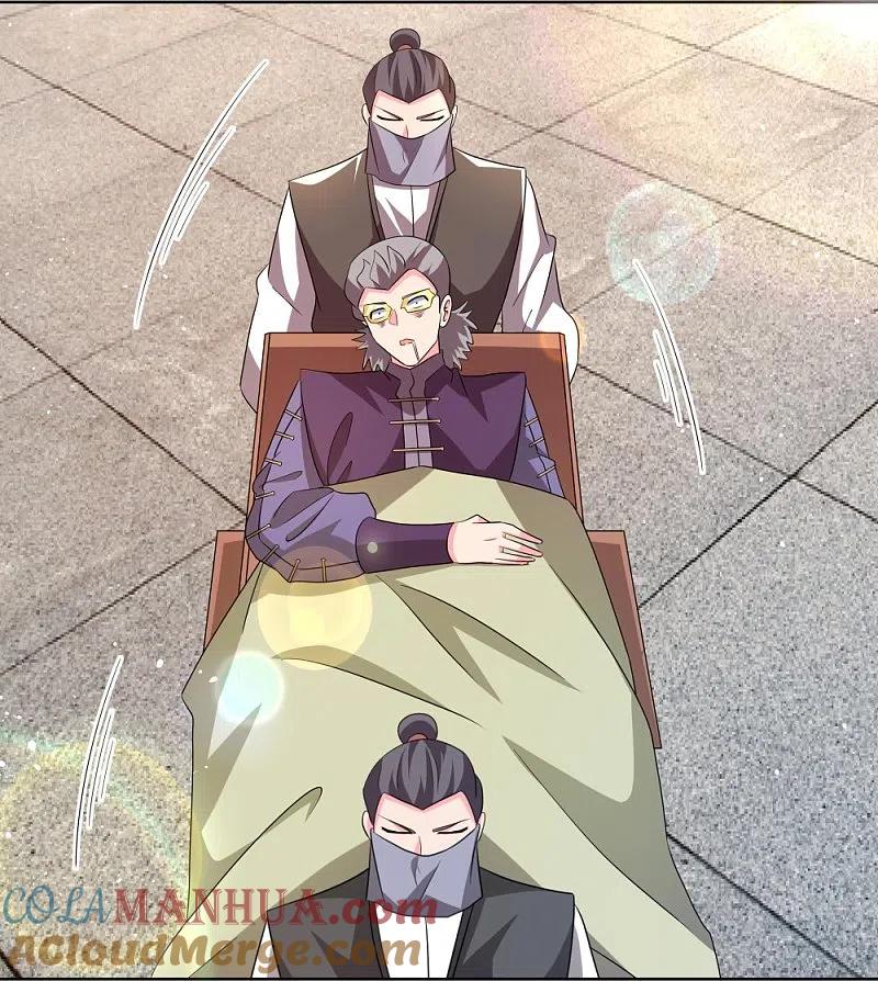 《尊上》第441话 亲眼所见 第15页