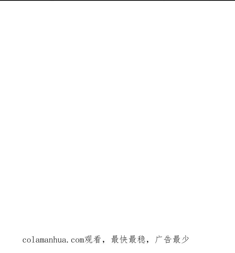《尊上》第442话 血煞龙灵 第32页