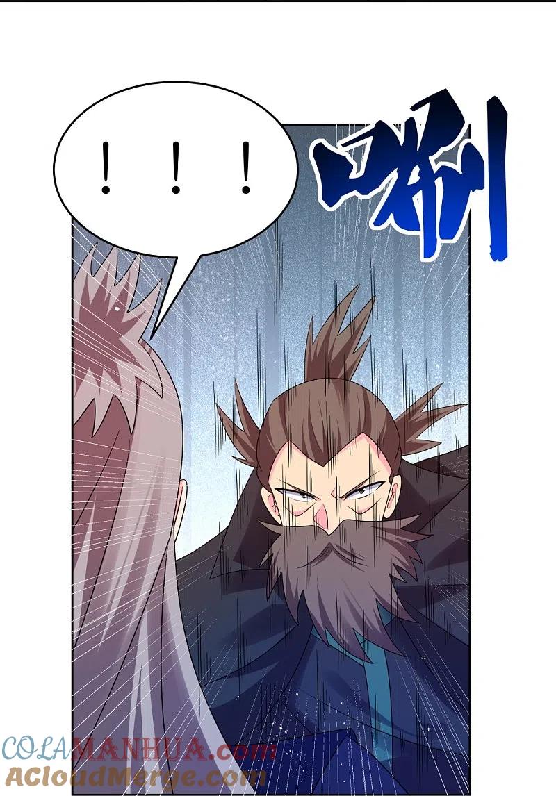 《尊上》第442话 血煞龙灵 第19页