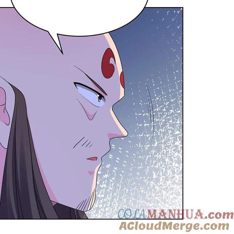 《尊上》第444话 草菅人命 第23页