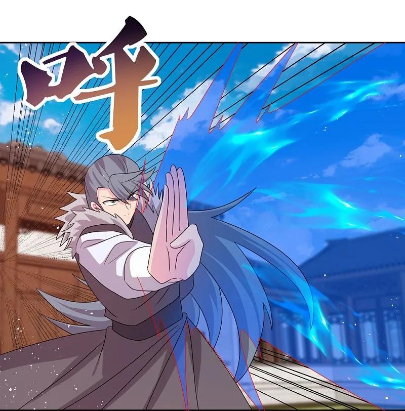 《尊上》第445话 血煞罡龙象灵 第22页