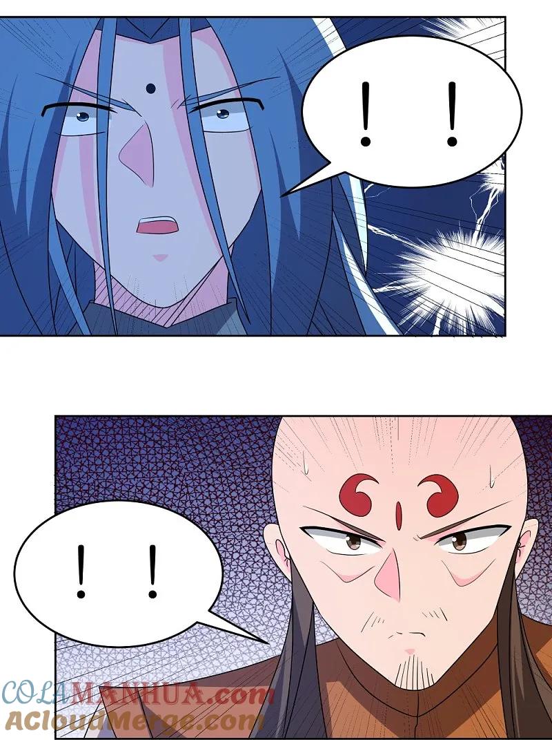 《尊上》第446话 白玉长戟 第29页