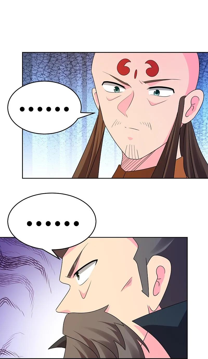 《尊上》第448话 心灵手镯 第16页
