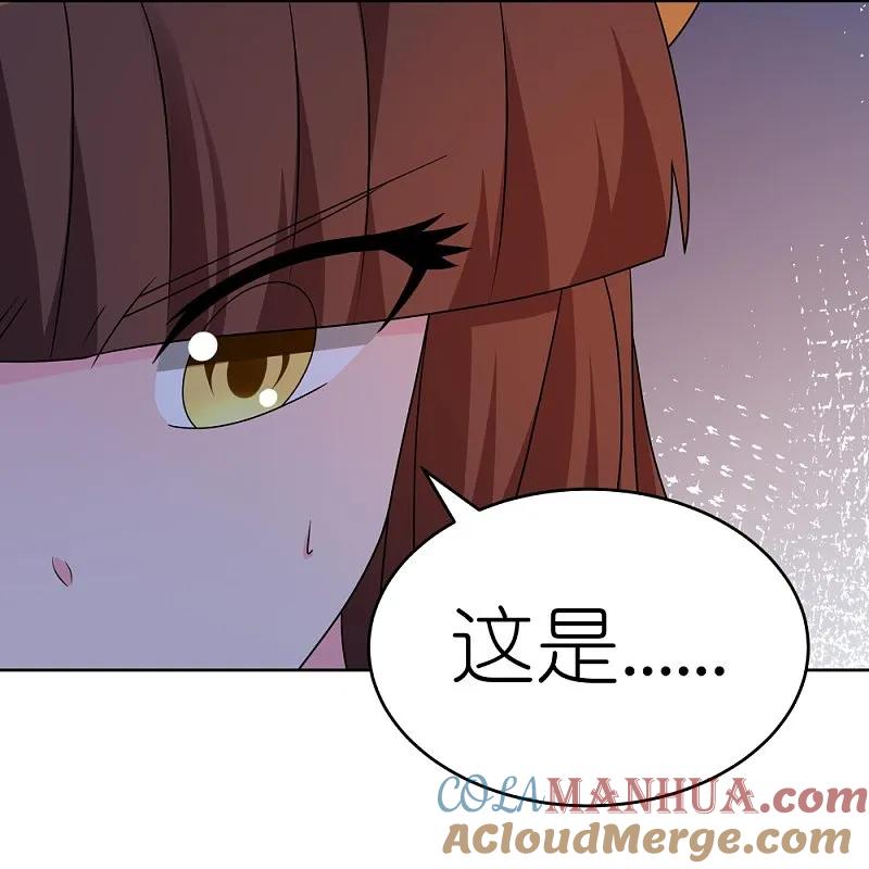 《尊上》第448话 心灵手镯 第7页