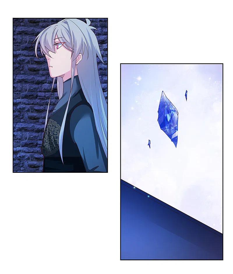 《尊上》第43话 大明王六合印 第28页