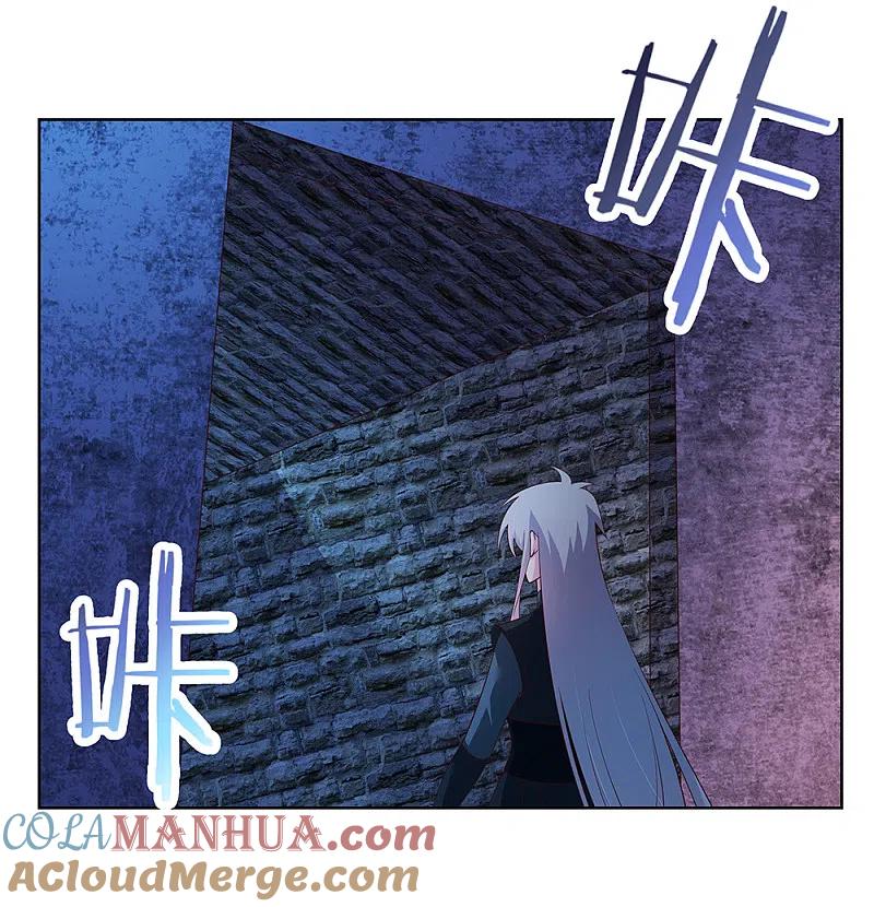 《尊上》第43话 大明王六合印 第23页