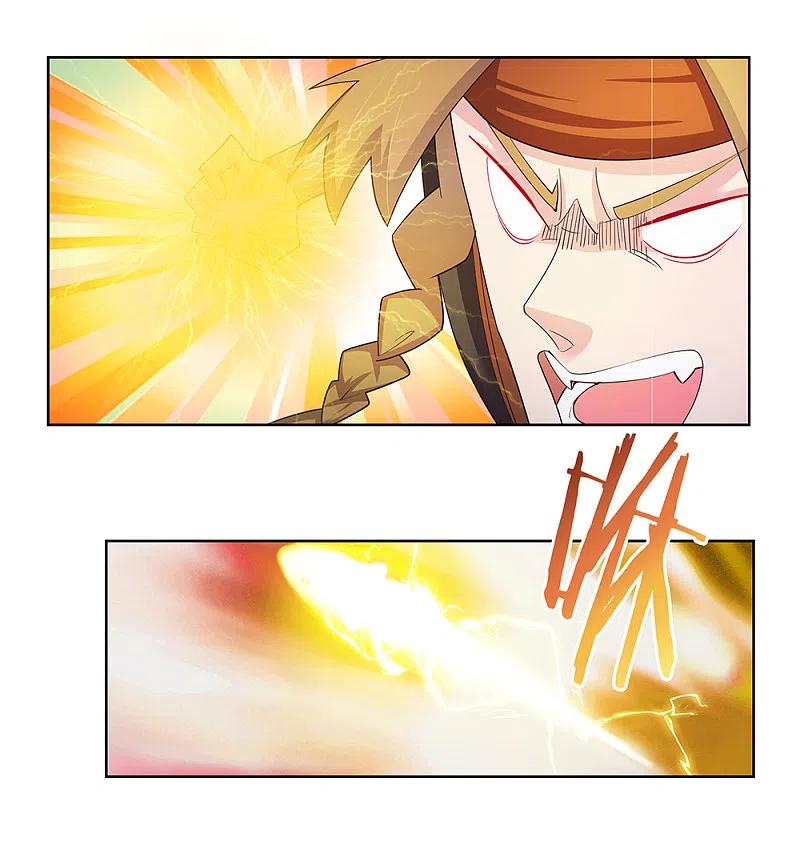 《尊上》第43话 大明王六合印 第4页