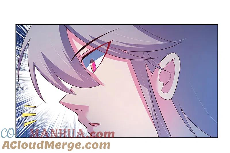 《尊上》第43话 大明王六合印 第31页