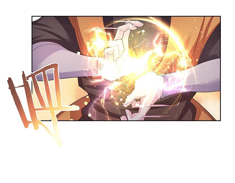 《尊上》第43话 大明王六合印 第2页