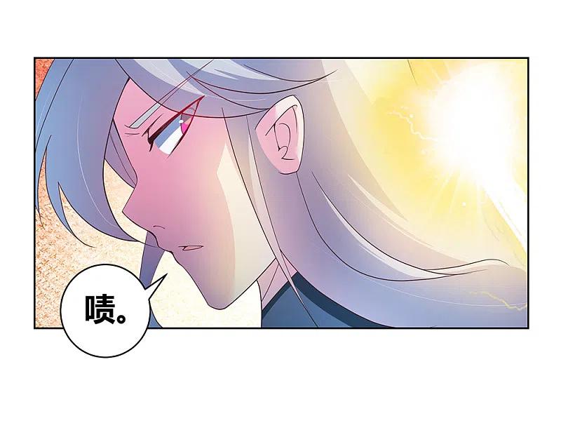 《尊上》第43话 大明王六合印 第6页