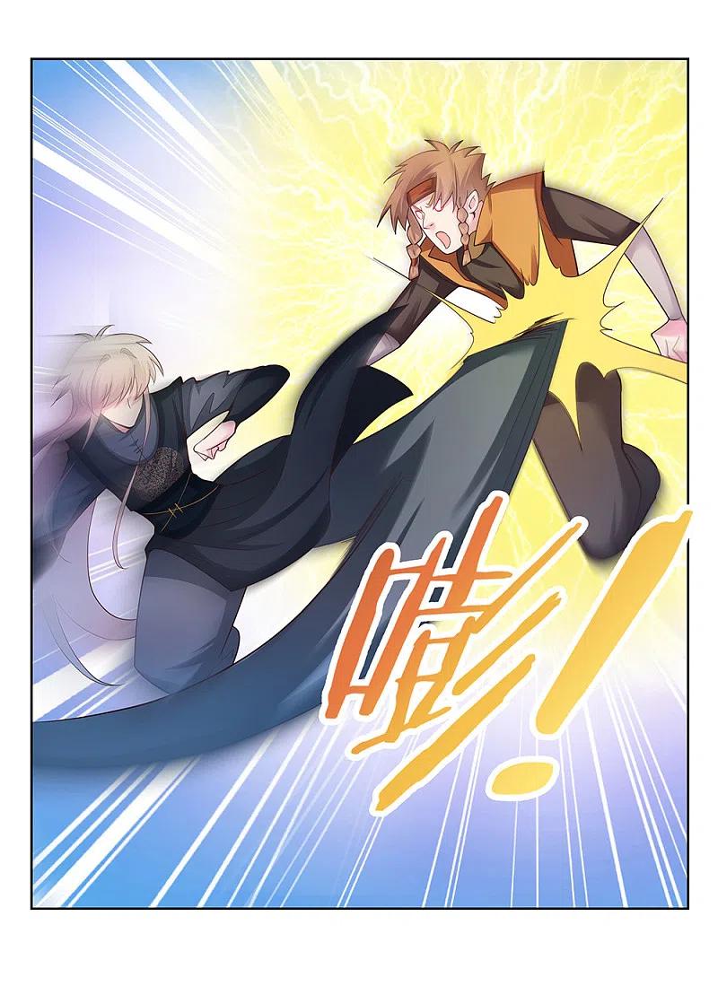 《尊上》第43话 大明王六合印 第8页