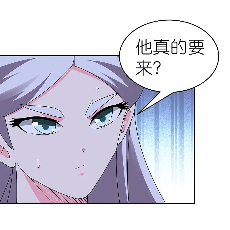 《尊上》第449话 修行定律 第10页