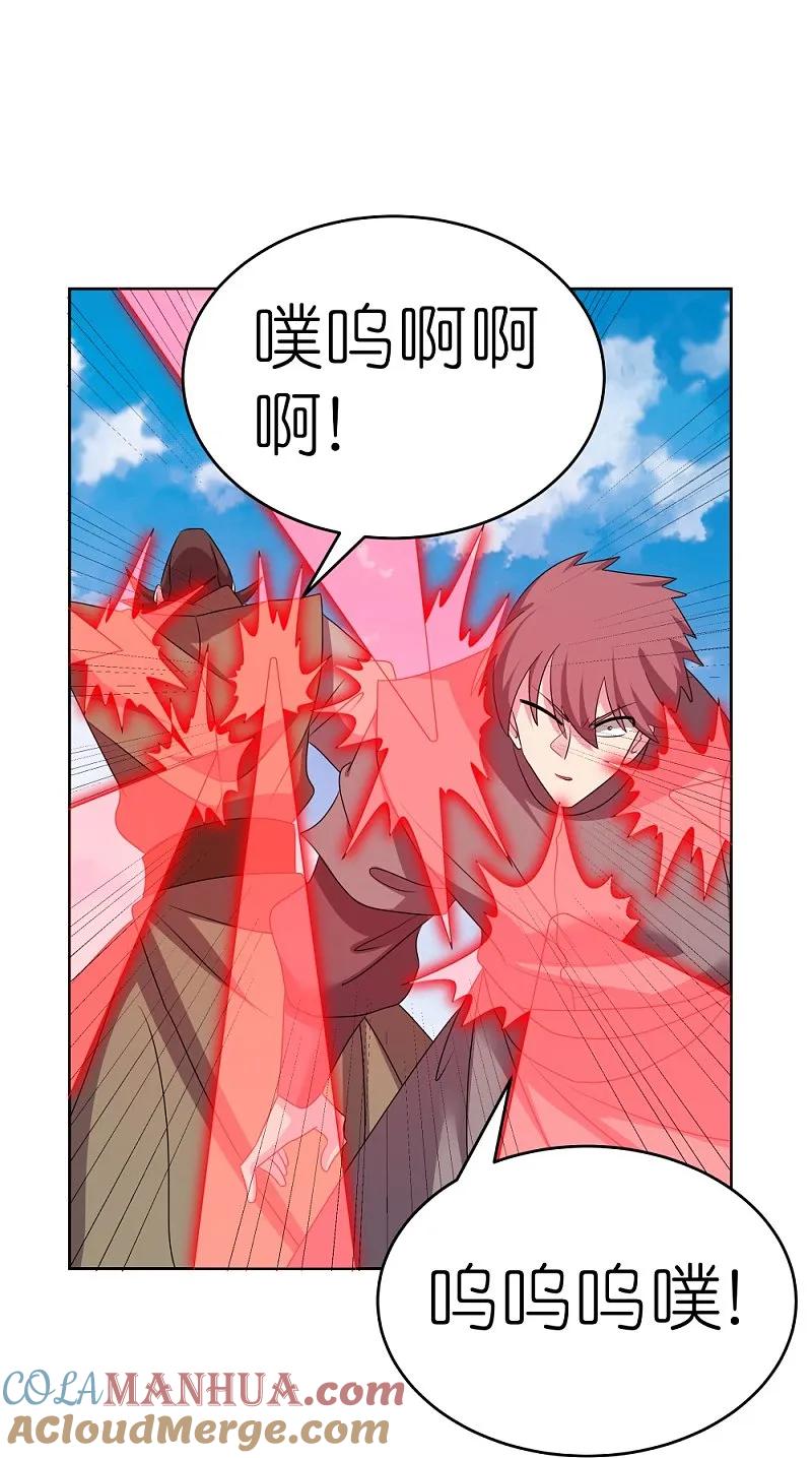 《尊上》第457话 便宜的勾当 第25页
