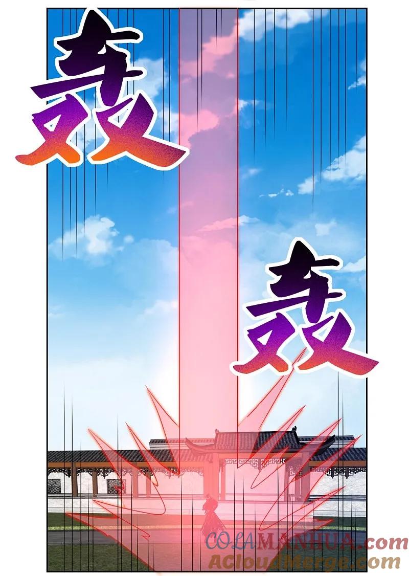 《尊上》第457话 便宜的勾当 第19页