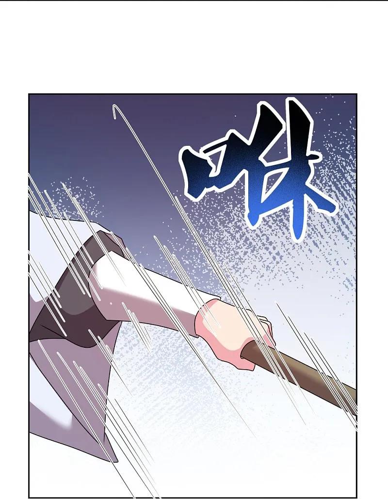 《尊上》第457话 便宜的勾当 第10页