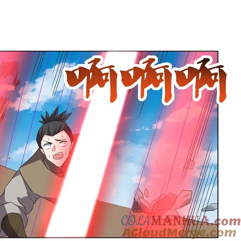 《尊上》第458话 仙家的大人物 第25页