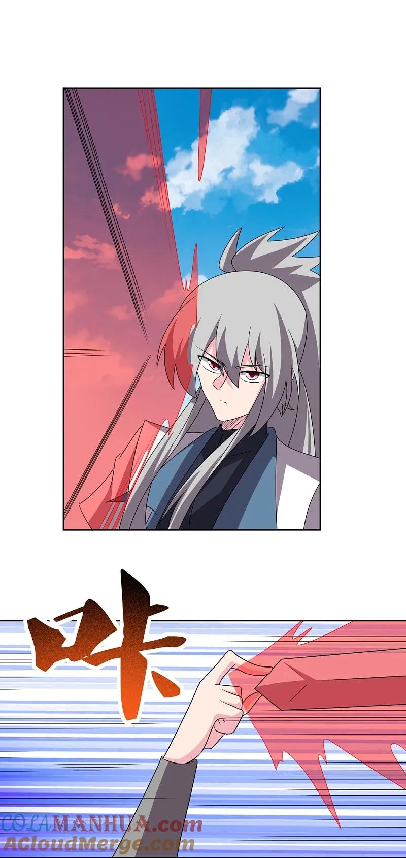 《尊上》第459话 光明之环 第25页