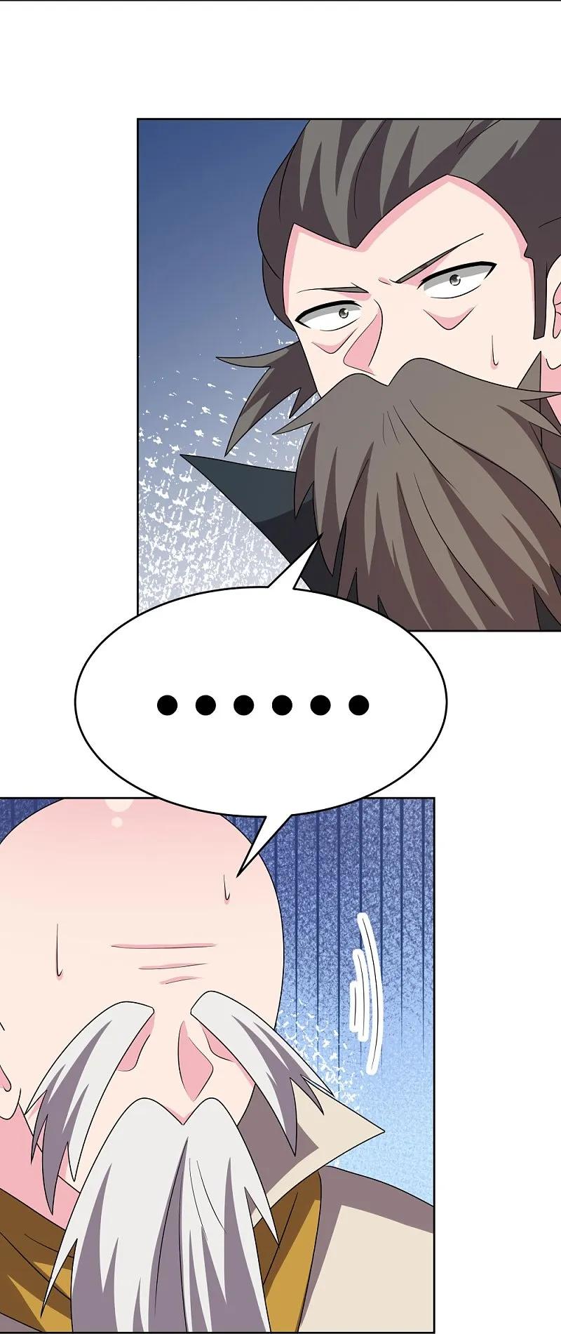 《尊上》第460话 投靠仙朝 第18页