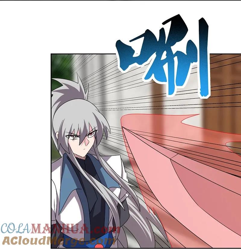 《尊上》第460话 投靠仙朝 第15页